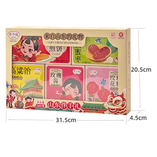 野风酥山东特产360克礼盒 商品图1