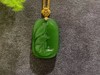 【御珠宫坊】金镶碧玉花牌 商品缩略图0