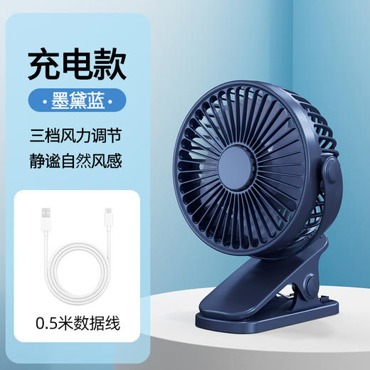 【夏日清凉必备！新款USB便携式风扇】马卡龙七彩微光泛起。720°倒挂旋转，便携设计，3档静音。网罩轻拆洗，清新永留，超长续航，学生与上班族必备！ 商品图11