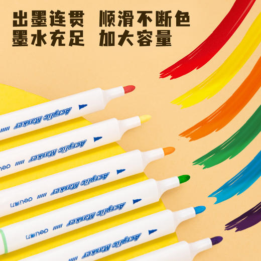 【Deli/得力文具！12/24/36/48色】得力丙烯马克笔，奶油般涂抹，色彩娇艳如梦。画出你的梦幻世界，儿童、学生皆可轻松驾驭。多材质随心涂鸦，水洗不褪色，用心创作每一笔。 商品图2