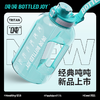【分仓直发包邮】吨吨 BOTTLED JOY吨吨桶1.5L大容量运动水壶D1PULS 商品缩略图2