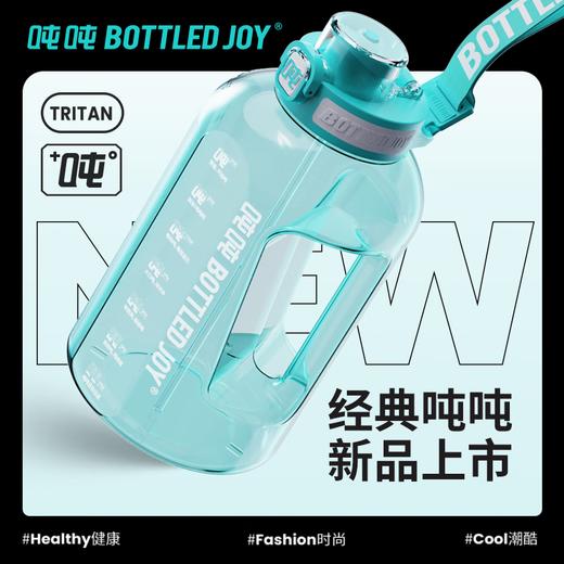 【分仓直发包邮】吨吨 BOTTLED JOY吨吨桶1.5L大容量运动水壶D1PULS 商品图2