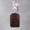 太清三清雷击枣木吊坠 商品缩略图0