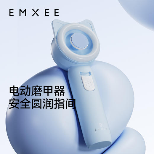 【母婴用品】嫚熙婴儿电动磨甲器宝宝指甲打磨器指甲剪儿童磨甲指甲钳 商品图5