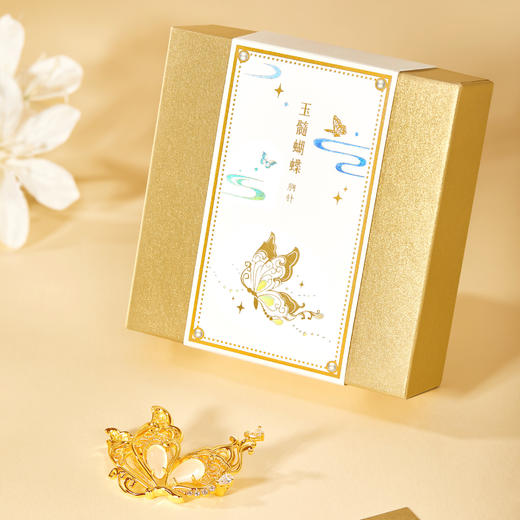 【故宫饰品】蝴蝶胸针福蝶胸针高级感轻奢精致时尚胸花礼物 商品图5