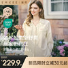 【家居服专场】嫚熙春夏丝柔纯棉女士睡衣胸垫款家居服套装2025新款 商品缩略图0