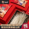 铁棍山药粉条 | 山人优选，精选原料，自然晒干，健康无胶，口感爽滑劲道 商品缩略图4
