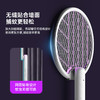 【蚊虫克星❗️折叠多功能电蚊拍】手持\壁挂\立式灭蚊灯，物理灭蚊黑科技，母婴适用！家用充电锂电池灭蚊灯自动诱蚊二合一驱蚊器 商品缩略图2