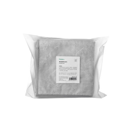 FaSoLa洗碗清洁抹布不沾油抹布不粘油洗碗巾去油家用厨房家务清洁巾 商品图8