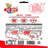 艾妍香辣味魔芋贡菜 80g 商品缩略图4