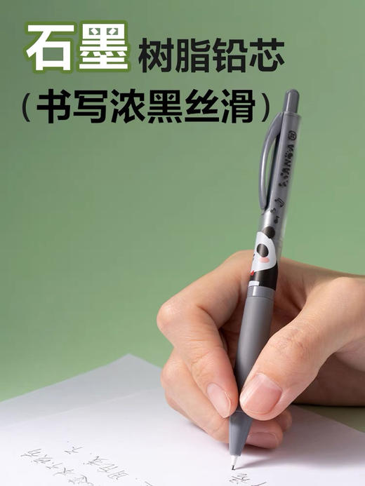 得力SH176-05自动铅笔/0.5MM 商品图3