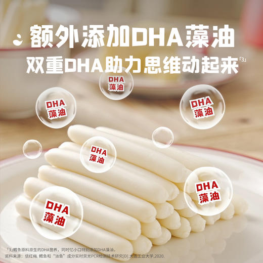 英氏忆小口宠粉零食礼包 商品图14