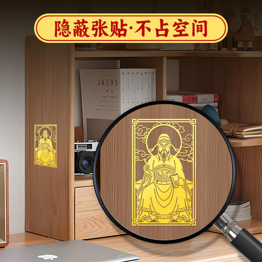 原创文昌贴 商品图3