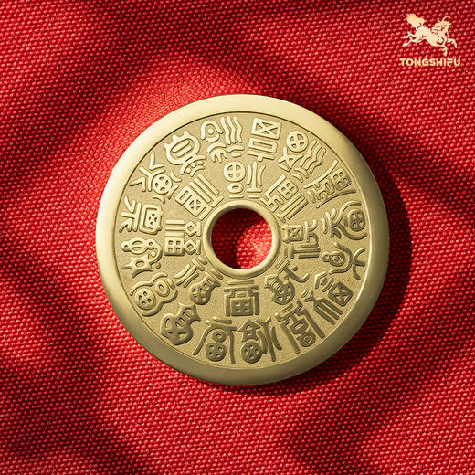 铜师傅《二十四福寿》吉语花钱 紫铜黄铜吊坠 佩戴铜钱包挂挂件 商品图2