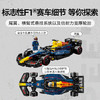 乐高积木红牛车队 RB20 F1 赛车L77243 商品缩略图3