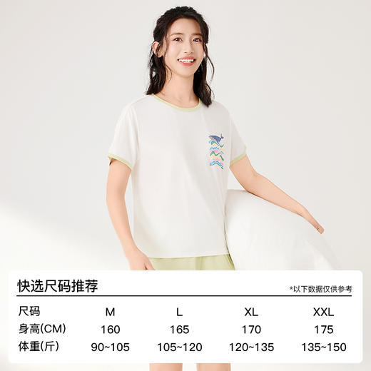 I'd爱帝女式清爽海洋风短袖短裤家居套 商品图6