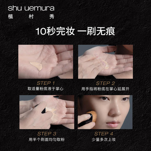 植村秀  55号无痕刷 商品图2