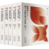 第十九届百花文学奖获奖作品集(全5册) 商品缩略图0