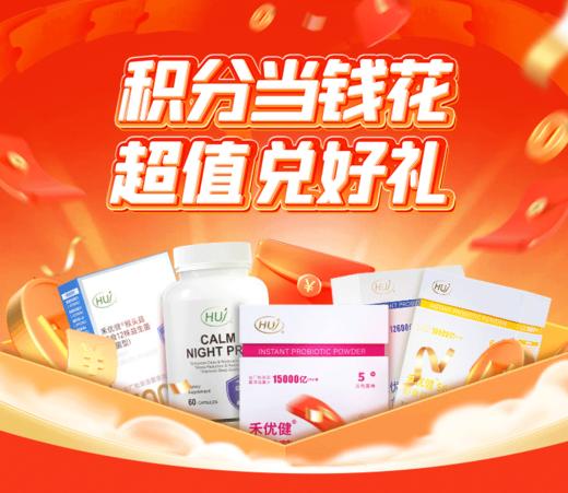 营养素打卡挑战赛 商品图0