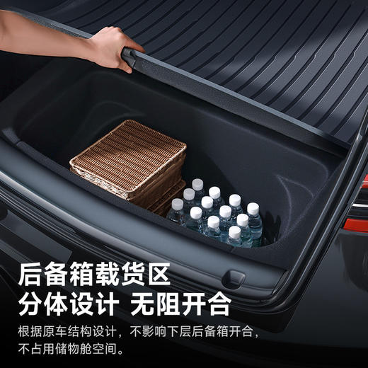 【十一专享】倍思 T-Space TT2 特斯拉备箱防护基础套装 Model Y/焕新3专用 1.0 4件套 商品图6