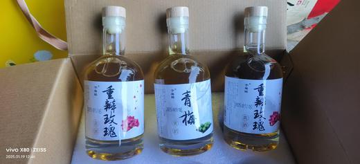 【玫瑰青梅养生黄酒 一件六瓶 】 商品图0