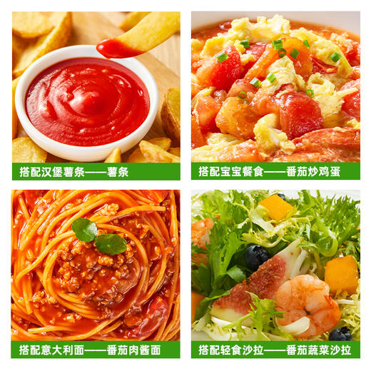 海天有机番茄沙司305g 零添加 全程有机 商品图5