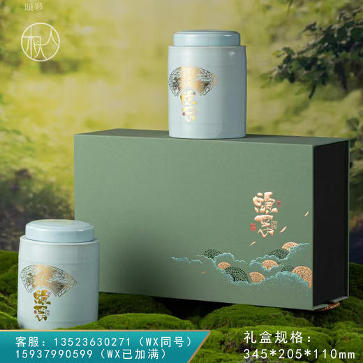 头采【双瓷 绿】28元一套/一件12套/约装6.7两左右 商品图0