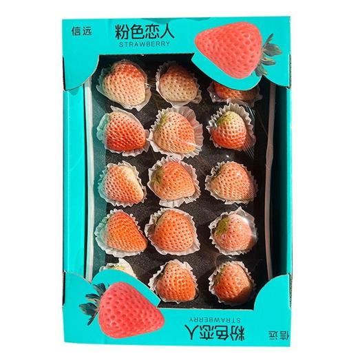 粉色恋人草莓（盒） 商品图0