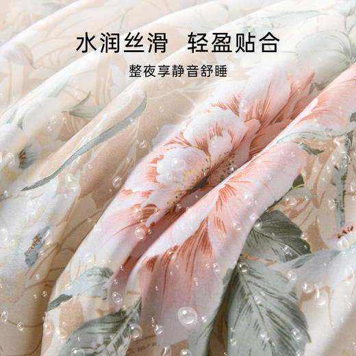 雅芳婷60支摩登丝夏薄被夏季凉感被子可水洗空调被丝滑透气夏凉被 商品图3