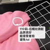 瑕疵【小资范】1371单件卫裤/单件外套-喜出 商品缩略图3