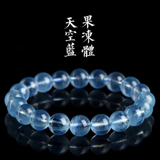 【3月守护神】天然水晶！天然海蓝宝串珠～圆珠手工饰品串珠！每一串都配证书～不同晶体呈现满足不同喜好 商品图1