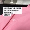瑕疵【小资范】1371单件卫裤/单件外套-喜出 商品缩略图4