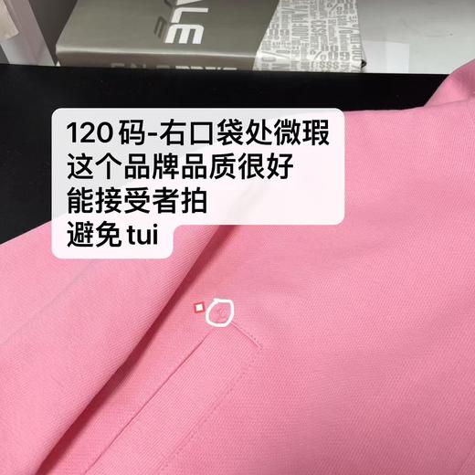 瑕疵【小资范】1371单件卫裤/单件外套-喜出 商品图4