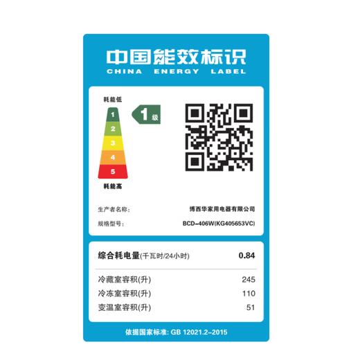 西门子冰箱_KG405653VC 商品图7
