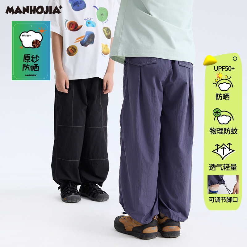 漫画家【轻松裤】儿童长裤轻户外防晒轻薄透气宽松伞兵裤男