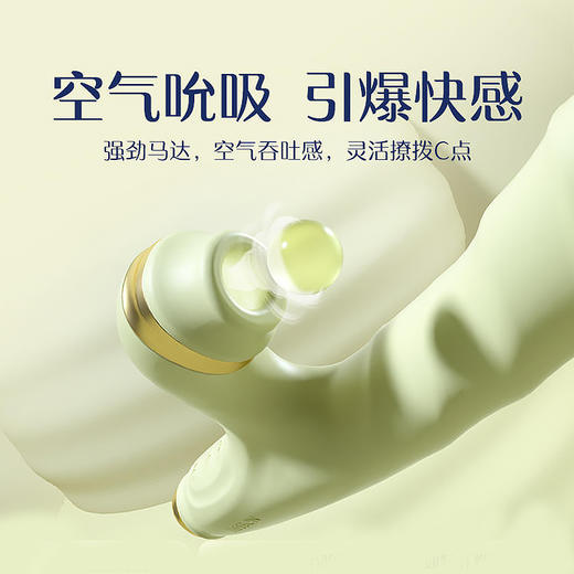 【吮吸震动棒！！】杰士邦 Master系列细型自动伸缩吮吸震动棒女用情趣震动棒 商品图12