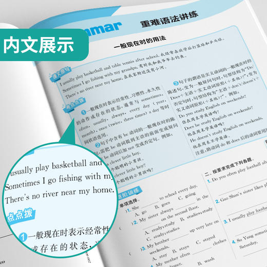 2025年春【沪教牛津版】小学英语 六年级下 实验班提优训练 商品图3