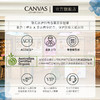 保税直发 CANVAS 卡芬诗 水漾平衡日间乳液 40mL 商品缩略图5