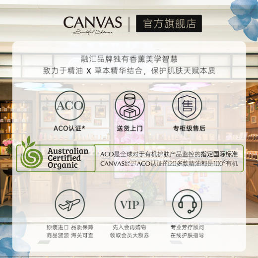 保税直发 CANVAS 卡芬诗 水漾平衡日间乳液 40mL 商品图5