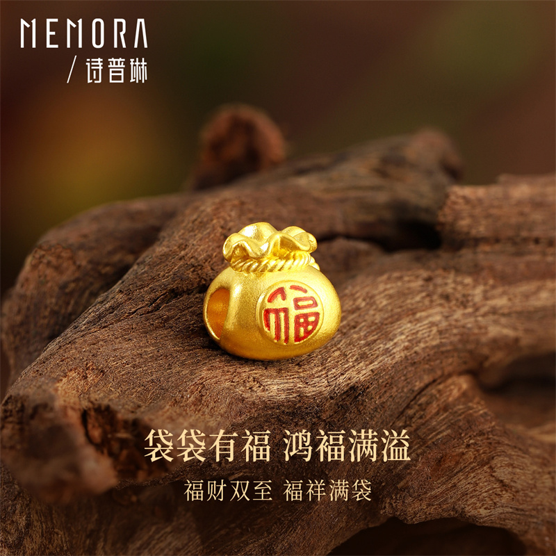 MEMORA诗普琳足金小福袋3D转运珠HP418902