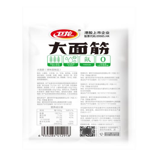 卫龙大面筋 106g 商品图3