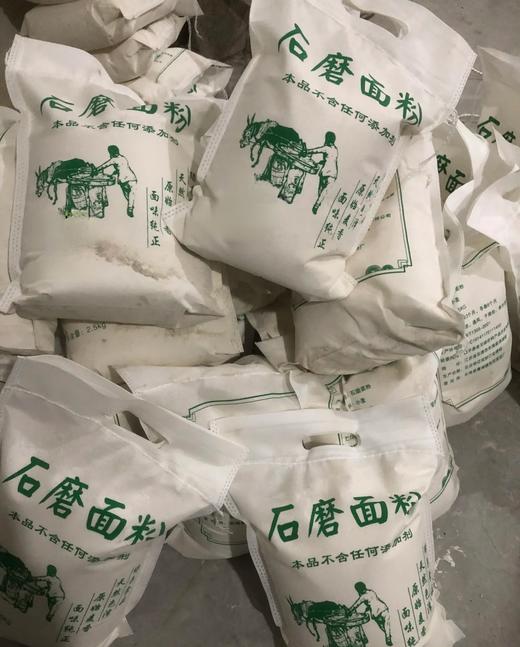 山西运城平陆含胚芽无添加小麦面粉/绿豆面/高粱面/荞面/莜面 商品图4