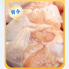 上鲜鸡翅根 2斤 生鲜冷冻鸡肉烤鸡翅鸡肉 低脂早餐鸡翅根 商品缩略图4