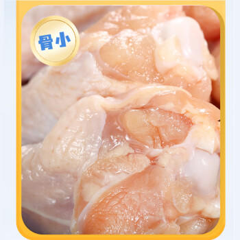 上鲜鸡翅根 2斤 生鲜冷冻鸡肉烤鸡翅鸡肉 低脂早餐鸡翅根 商品图4