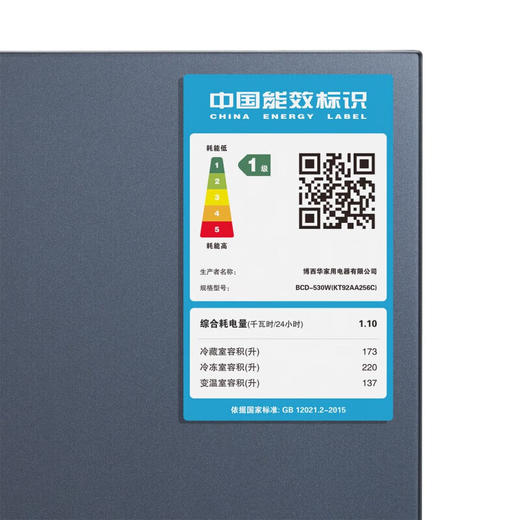 西门子冰箱_KT92AA256C 商品图7