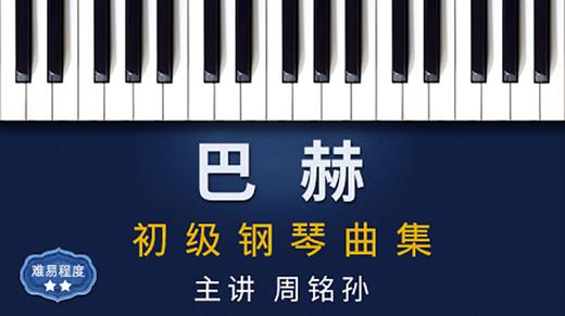 23 波罗涅兹舞曲 商品图0