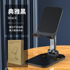 【旋转设计！角度随心调】手机桌面支架桌面新款平板通用支撑架子可折叠伸缩调节高度便携，学生宿舍直播支架。ry 商品缩略图10