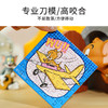 TOi图益-Tom and Jerry-CP盲盒拼图-恶作剧（拍6发端盒） 商品缩略图5