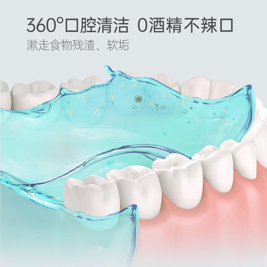 NVR上扬益生菌漱口水清新口气温和不刺激多种口味T 沁爽青柠500ml 商品图3