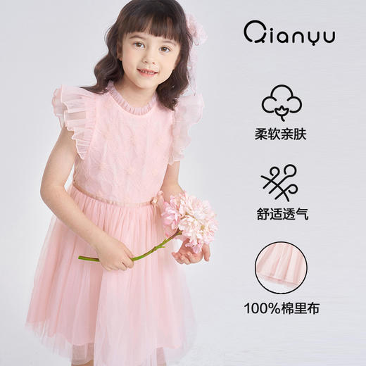 笛莎千与2025夏季新款女童甜美气质无袖蕾丝网纱连衣裙 商品图2